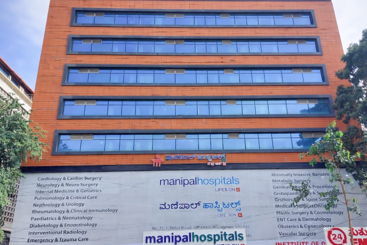 Manipal Hospital, Millers Road