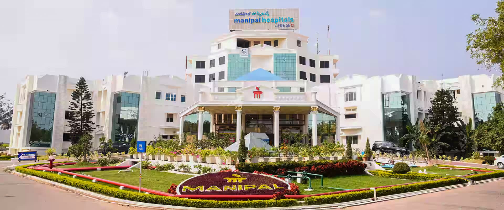 Manipal Hospital, Vijayawada