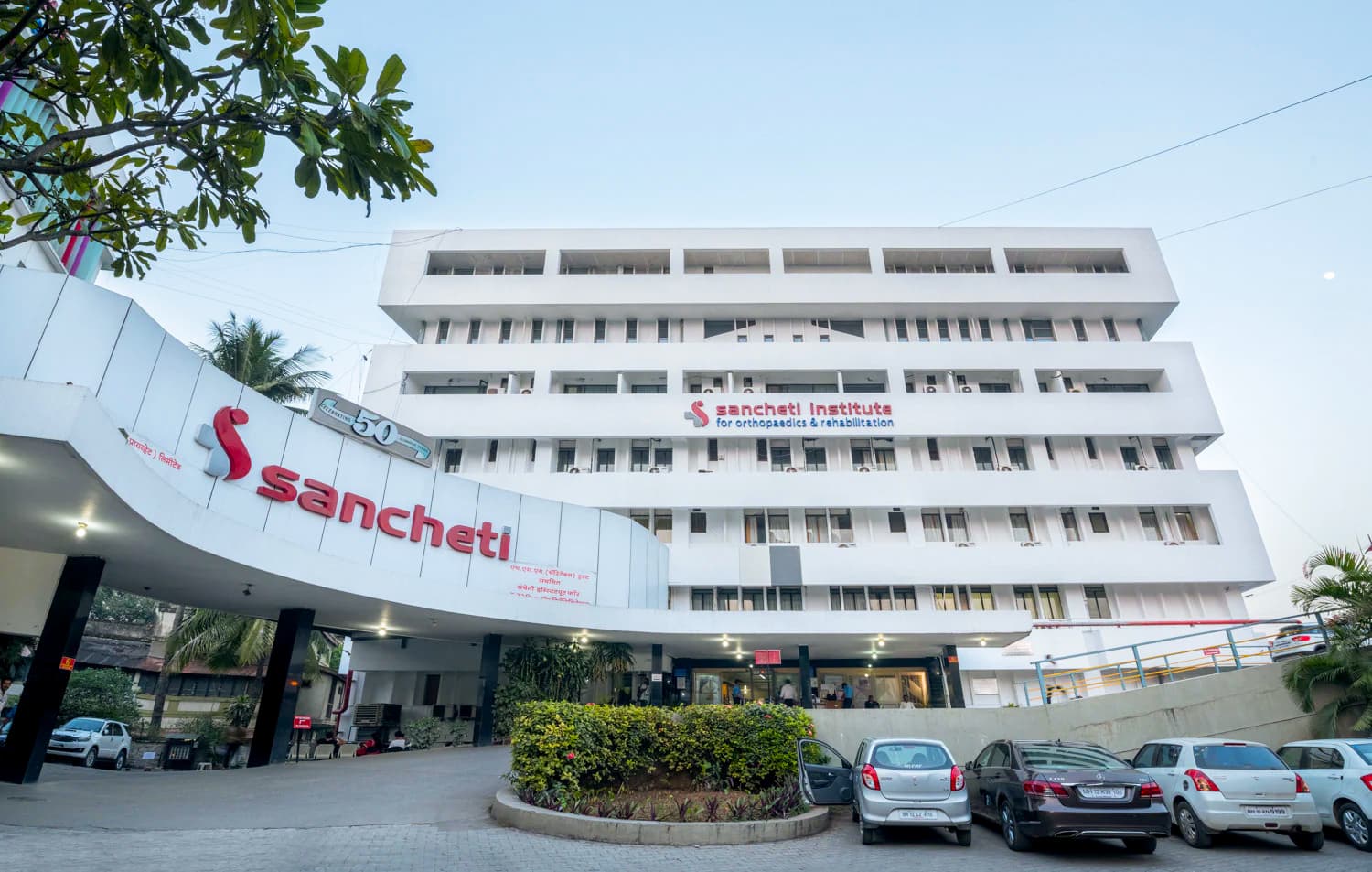 Sancheti Hospital treatment