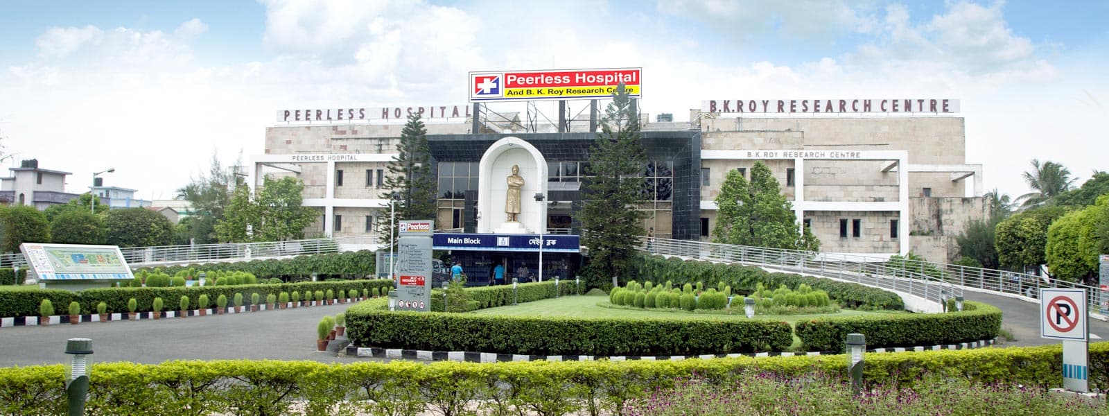 Peerless Hospital, Kolkata hospital