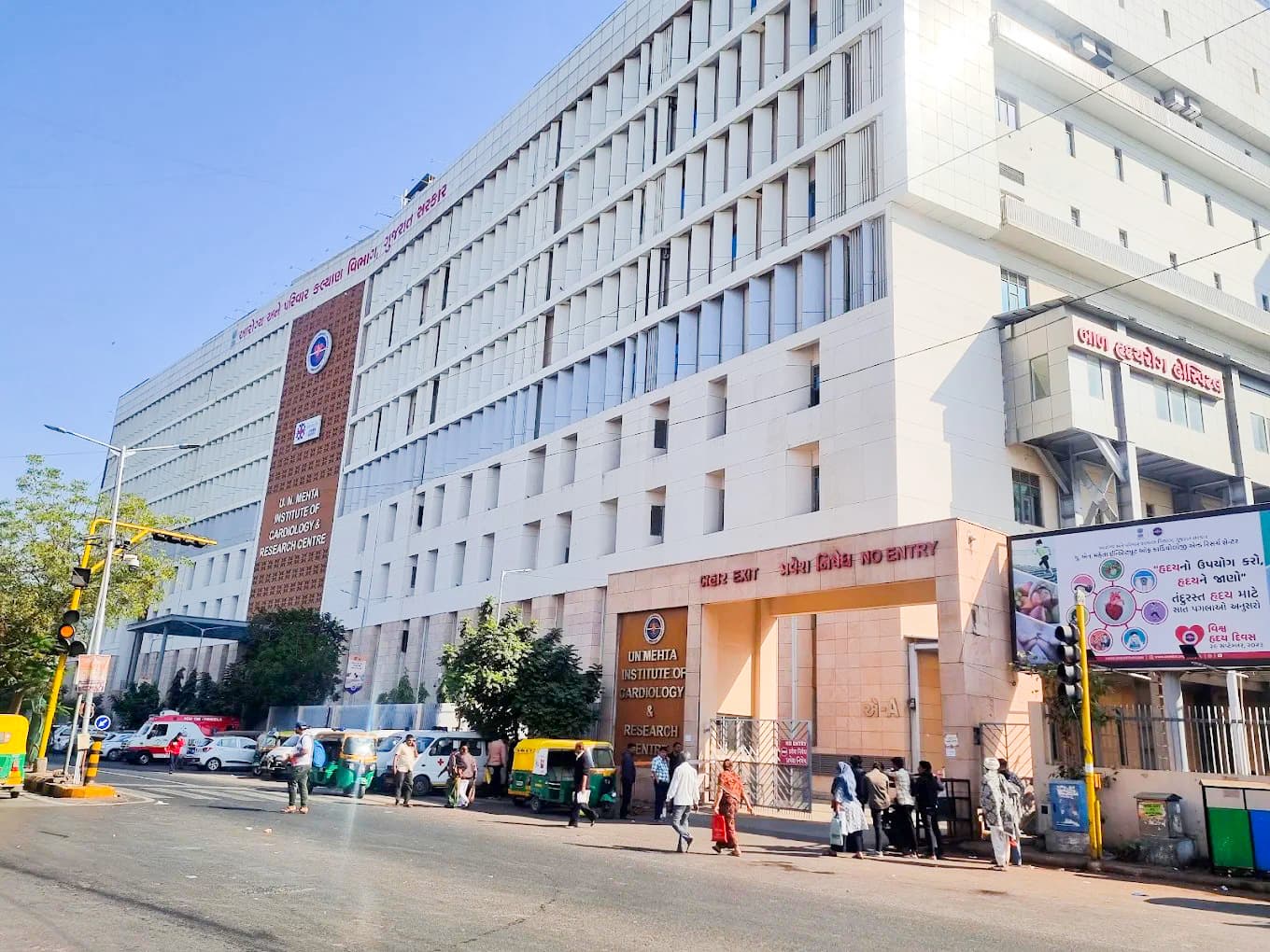 U. N. Mehta Institute of Cardiology & Research Centre, Ahmedabad hospital