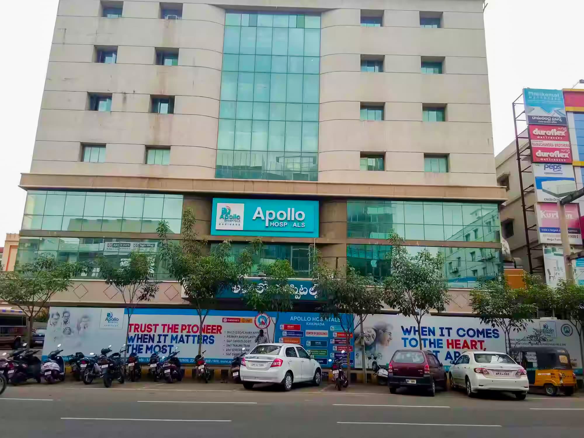 Apollo Hospital, Kakinada hospital