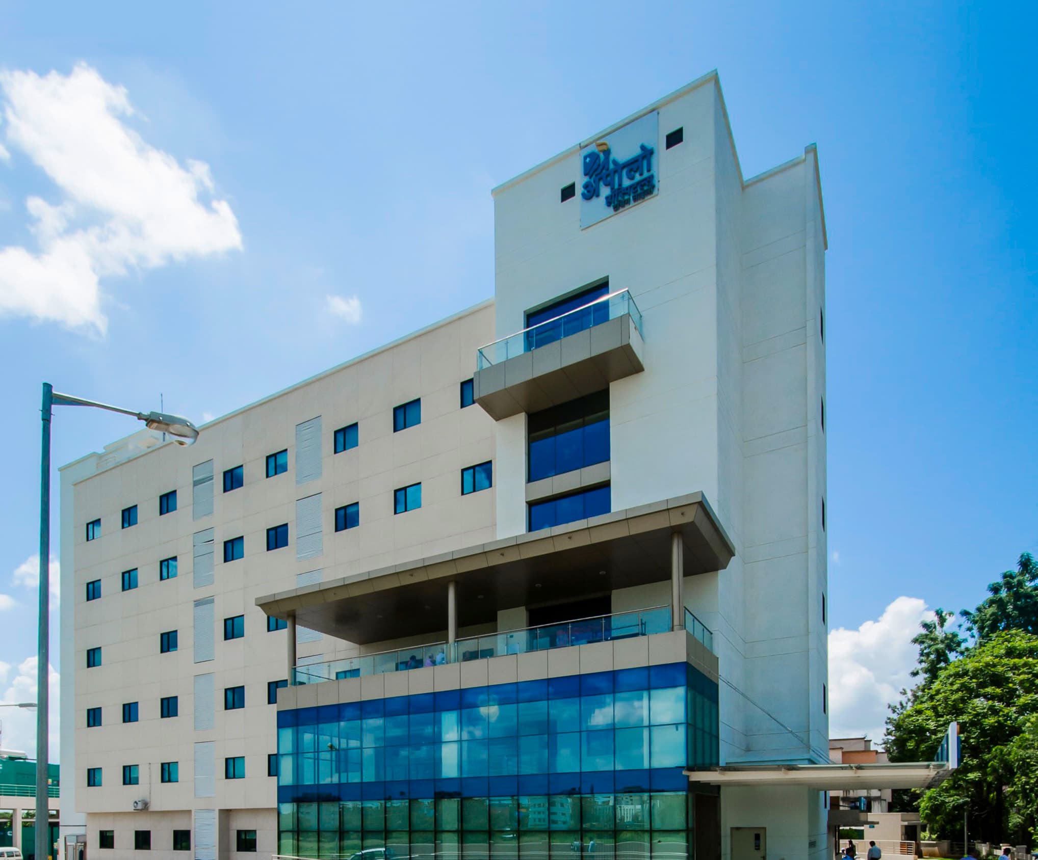 Apollo Hospital, Nashik hospital