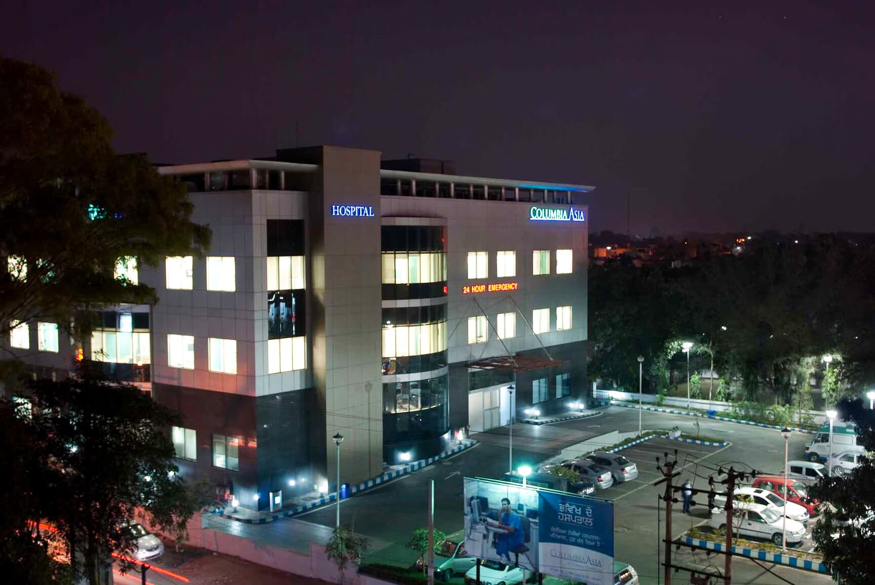 Manipal Hospital, Patiala hospital